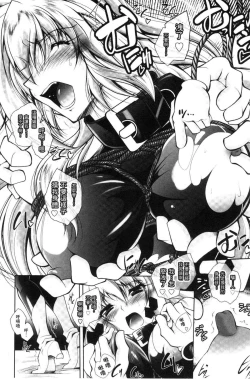 Page 120 of Fallen Justice