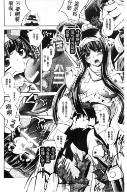 Page 174 of Fallen Justice