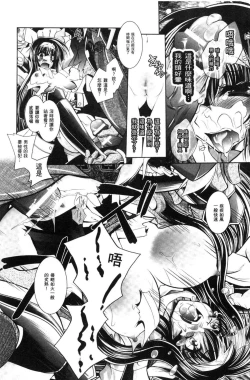 Page 176 of Fallen Justice