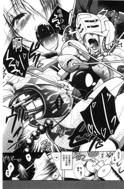 Page 21 of Fallen Justice