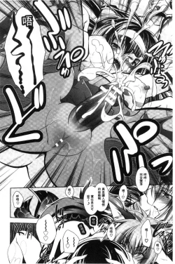 Page 62 of Fallen Justice