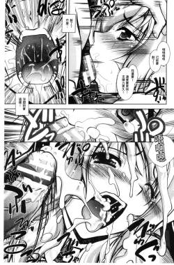 Page 73 of Fallen Justice