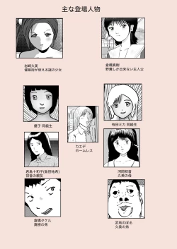 Page 121 of 野糞をプロデュース