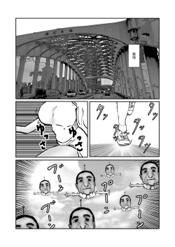 Page 153 of 野糞をプロデュース