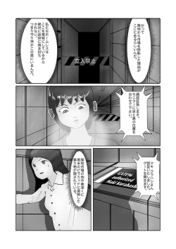 Page 178 of 野糞をプロデュース