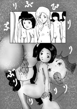 Page 25 of 野糞をプロデュース