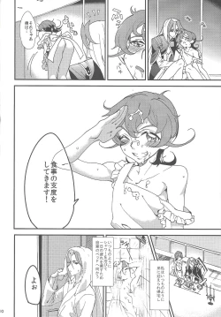 Page 9 of Tada ima no ato wa