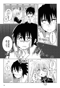 Page 11 of Douyara Usuratonkachi no Kudaranai Jutsu wa Ore ni Kouka ga Nai rashii.