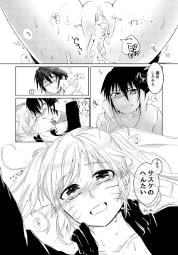 Page 24 of Douyara Usuratonkachi no Kudaranai Jutsu wa Ore ni Kouka ga Nai rashii.