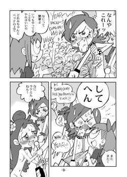 Page 10 of Hihi Mahoudoh Aiko Doremi