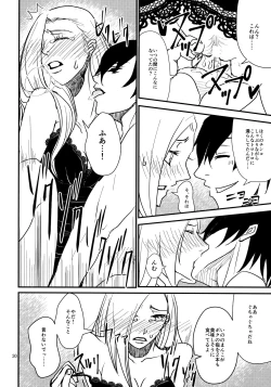 Page 29 of LOVE GAME