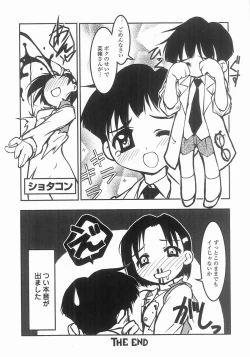 Page 100 of Mahou Shoujo Kari