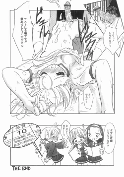 Page 128 of Mahou Shoujo Kari