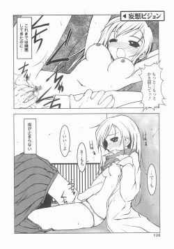 Page 136 of Mahou Shoujo Kari