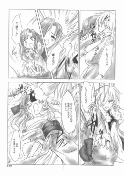 Page 157 of Mahou Shoujo Kari