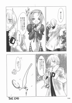 Page 164 of Mahou Shoujo Kari