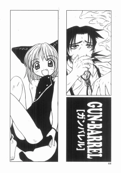 Page 42 of Mahou Shoujo Kari