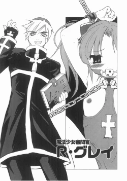 Page 7 of Mahou Shoujo Kari