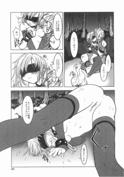 Page 83 of Mahou Shoujo Kari