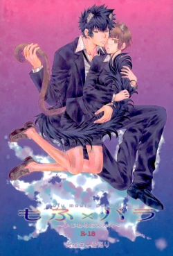 Page 1 of Mofu x Para| Mofu Mofu Paradise