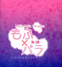 Page 27 of Mofu x Para| Mofu Mofu Paradise
