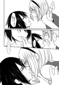 Page 20 of Yoi Dore Romanchika - Good Romantica