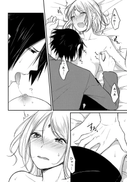 Page 24 of Yoi Dore Romanchika - Good Romantica