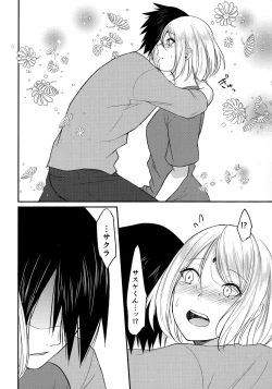 Page 40 of Yoi Dore Romanchika - Good Romantica