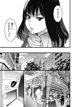 Page 11 of Enkou Ojisan