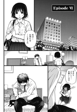 Page 138 of Enkou Ojisan