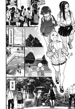 Page 158 of Enkou Ojisan