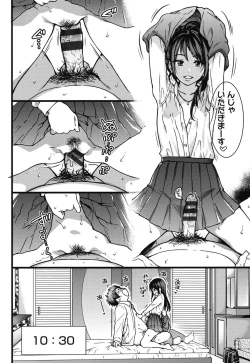 Page 228 of Enkou Ojisan