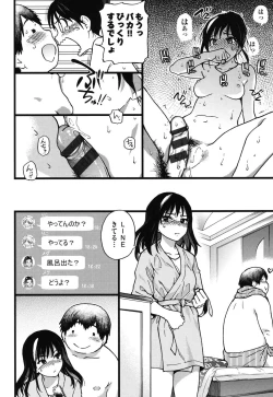 Page 32 of Enkou Ojisan