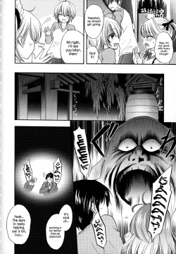 Page 135 of Houkago Love Mode – It is a love mode after school