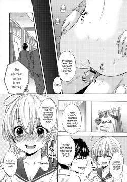 Page 152 of Houkago Love Mode – It is a love mode after school