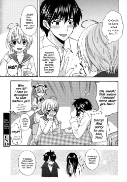 Page 153 of Houkago Love Mode – It is a love mode after school