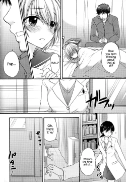 Page 159 of Houkago Love Mode – It is a love mode after school