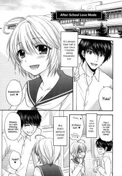 Page 174 of Houkago Love Mode – It is a love mode after school