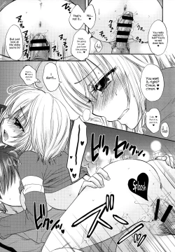 Page 184 of Houkago Love Mode – It is a love mode after school