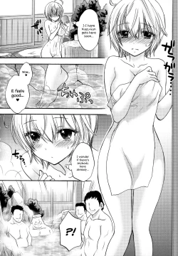 Page 197 of Houkago Love Mode – It is a love mode after school
