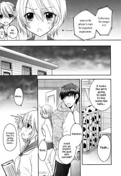 Page 56 of Houkago Love Mode – It is a love mode after school