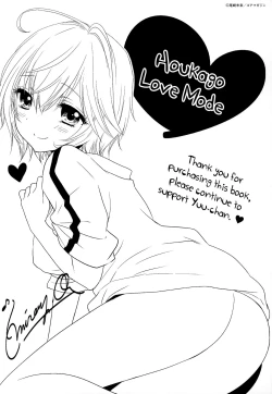 Page 9 of Houkago Love Mode – It is a love mode after school