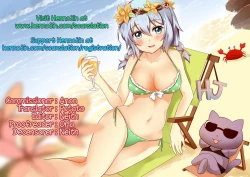 Page 31 of Katori Sensei no Tokubetsu Renshuu