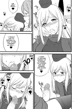 Page 7 of Katori Sensei no Tokubetsu Renshuu