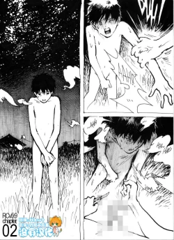 Page 1 of Kancil Chapter 2