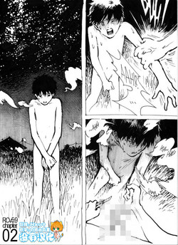 Download Kancil Chapter 2