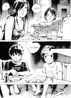 Page 11 of Kancil Chapter 3