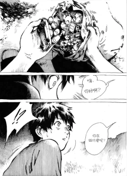 Page 10 of Kancil Chapter 5