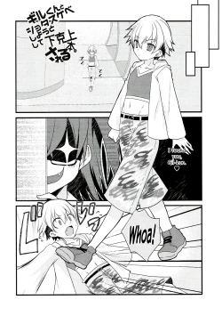 Page 3 of Gil-kun to Shota Sukebe Shiyou to Shite Gekokujou Sareru Hon.