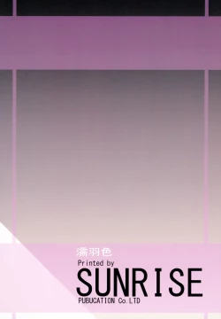 Page 22 of Warped Mind